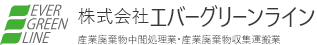 株式会社エバーグリーンライン